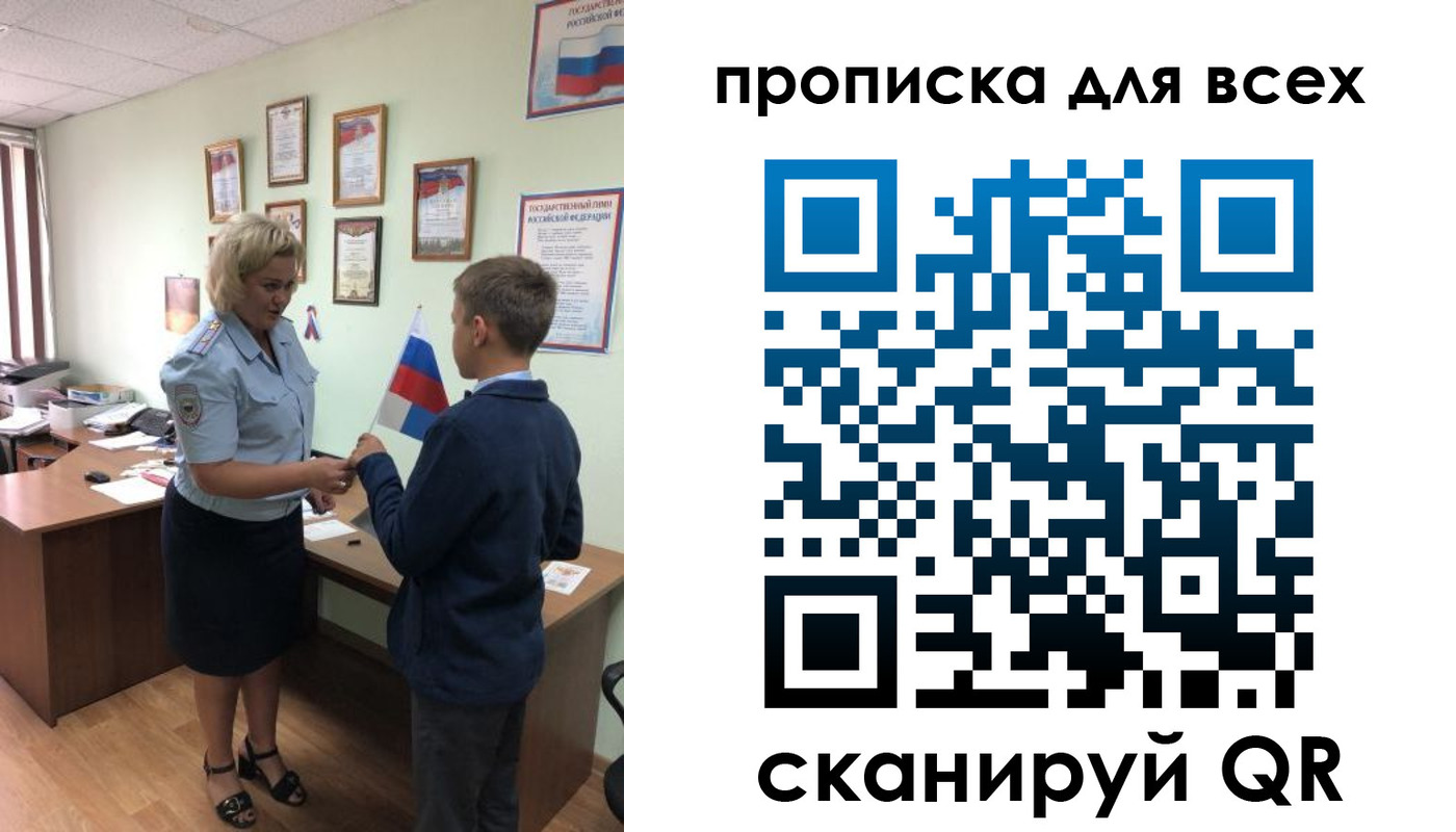 форма 3 в Мончегорске